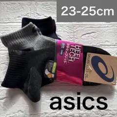 新品　アシックス　踵フィット　ASICS ソックス 3足セット 23-25cm