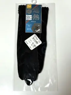 【新品未使用】UVカット手袋 ブラック 24cm