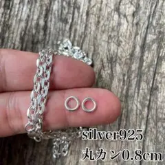 わずか❗️オールドシルバー925フック ロウ付け丸カンセット(留め具