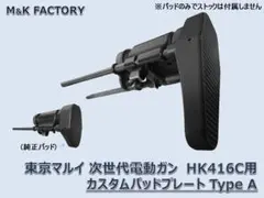 2026年最新】マルイ hk416d ジャンクの人気アイテム - メルカリ