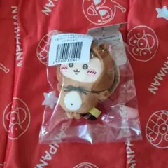 ちいかわたぬきだもんくじ C賞 マスコット　くりまんじゅう