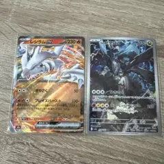 2025年最新】レシラムEXの人気アイテム - メルカリ