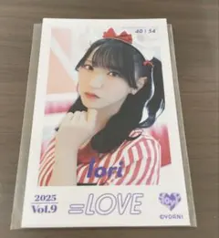 Item thumbnail for item b17d87aa-edbe-4270-9399-4761b3786313