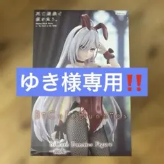 BiCute Bunnies Figure 幽鬼 フィギュアのサムネイル