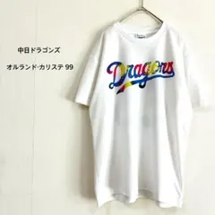 中日ドラゴンズ◉半袖シャツ ホワイト ユニフォーム風 野球 背番号99♡美品