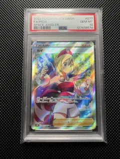 2026年最新】カイsrの人気アイテム - メルカリ