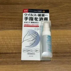 アレルテクト消毒液 即購入可のサムネイル