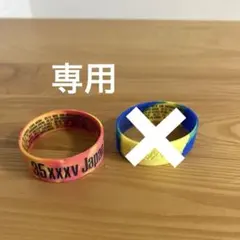 【ぷぷぷ様専用】ONE OK ROCK 35xxxv ラバーバンド ラババン