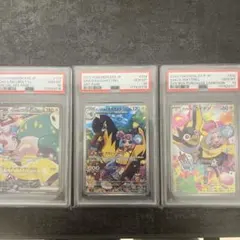 PSA10 連番5枚セット ナンジャモのカイデン プロモ 232/SV-P - メルカリ