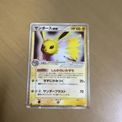 ポケカ サザンドラ UR 色違い 1ED BW3 057/052 - メルカリ