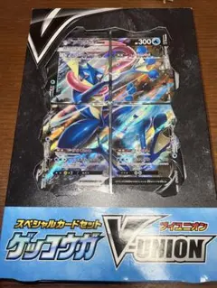 2025年最新】ゲッコウガv-union 未開封の人気アイテム - メルカリ