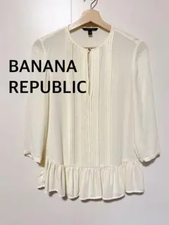 BANANA REPUBLIC バナナリパブリック　長袖ブラウス　XXS