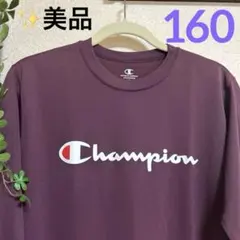 ［ champion ］チャンピオン 長袖Tシャツ 女の子 160cm ✨美品✨