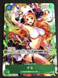 ナミ FILM/麦わらの一味 SRパラレル 蒼海の七傑