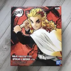 鬼滅の刃 煉獄杏寿郎 フィギュア