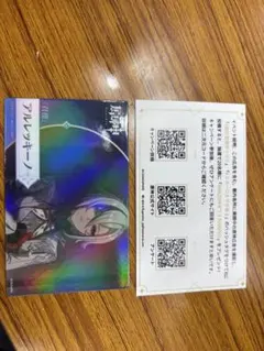 原神 アルレッキーノ ホログラムカードのサムネイル