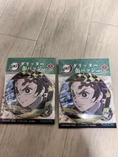 鬼滅の刃 炭治郎 くじ引き 缶バッジ 39点 まとめ売り m33570106933_1.jpg?1747533476