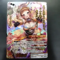 戦国大戦TCG 超天下無双レア 北政所 - メルカリ