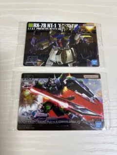 ガンプラ　パッケージアートグミ　アレックス　ブラックナイトスコードルドラ