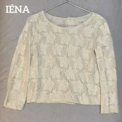 IÉNA イエナ レースブラウス バックボタン ボタニカル
