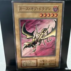 遊戯王 カースオブドラゴン 2期 11618 - メルカリ