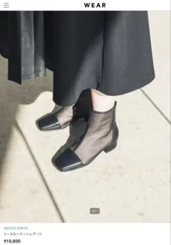 tmtmtmato様専用