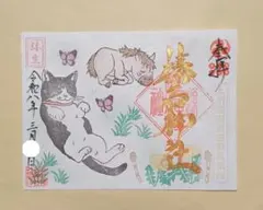 Item thumbnail for item ad645894-38f3-4936-b4ad-c69111d094f0