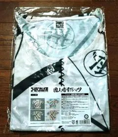 ゴールデンカムイ展 囚人暗号Tシャツ 刺青人皮 - メルカリ