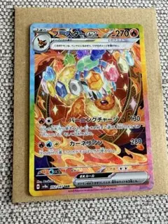 2026年最新】ブースターEX sarの人気アイテム - メルカリ