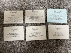 結婚式招待状　リクエストカード6種
