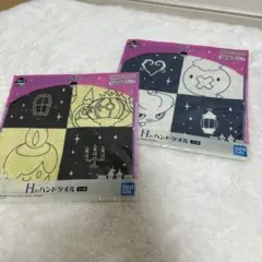 一番くじ Type:Ghost H賞 ハンドタオル ポケモン