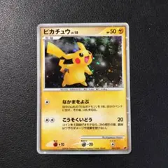 ポケモンカード 2008年映画公開記念PSA109連番セット