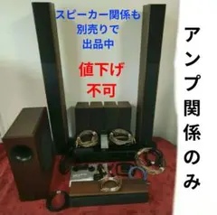 rx-v775 美品　7.2ch ホームシアター　スピーカーのセットでも出品のサムネイル