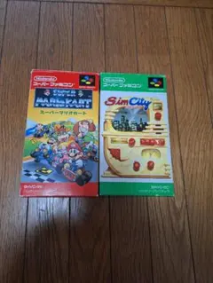 スーパーファミコン スーパーマリオカート シムシティ 2本セット