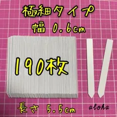 み.か様 リクエスト 2点 まとめ商品