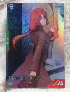 ガンダムアーセナルベース　マリーダ　プロモーションカードパック