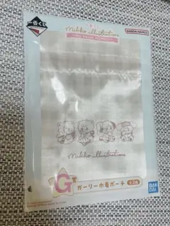 mikko 一番くじ Ｇ賞 ガーリー巾着ポーチ
