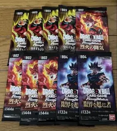 ドラゴンボール/カードゲーム/限界を越えし者/烈火の闘気/怒りの咆哮/セット新品