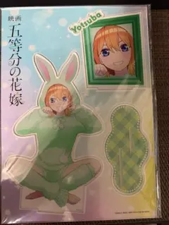 五等分の花嫁　うさぎ着ぐるみ メガアクリルフィギュア　四葉のサムネイル