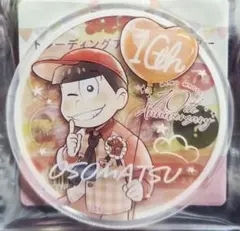 ★おそ松さん★100円SHOP限定/アクリルコースター★おそ松★新品★