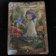 2026年最新】アーテルゴルギーニの人気アイテム - メルカリ