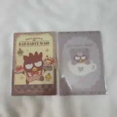 배드 바츠마루 카드 2장 세트 산리오
