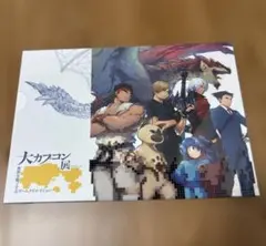 新品未使用】大カプコン展 公式図録 - メルカリ