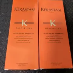 ケラスターゼ　オレオリラックスシャンプー　1L 国内正規品　ラスト1本です‼️ ケラスターゼ オレオリラックスシャンプー 1L 国内正規品 ラスト1本