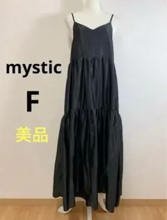 美品 mystic サテンティアードキャミワンピース Aライン F