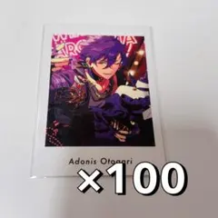 あんスタ 乙狩アドニス ぱしゃっつ vol.5 Action 100枚セット ①