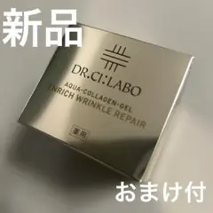 ドクターシーラボ ACG エンリッチリフトEX 200g - メルカリ