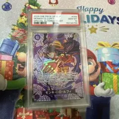 ARS10+】モンキー・D・ルフィ ST26-005 SP 鑑定書付き - メルカリ