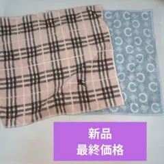 最終価格　新品　バーバリー　セリーヌ　タオルハンカチ　ミニテリー　チェック