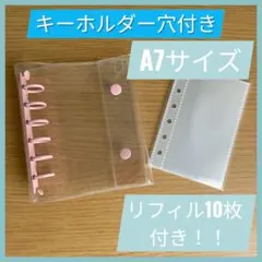 シール帳 クリアピンク バインダー A7 リフィル10枚付き 収納